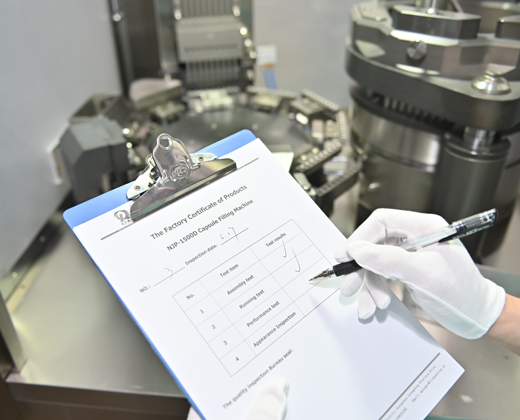 出廠前檢測報告