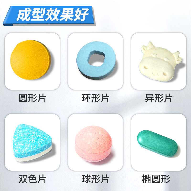 ZP-17D 旋轉式壓片機