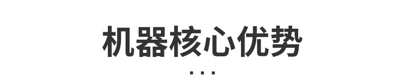 全自動(dòng)硬膠囊充填機(jī)