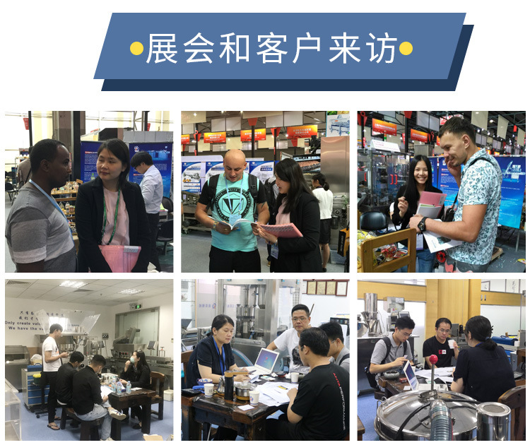 全自動(dòng)硬膠囊填充機(jī)