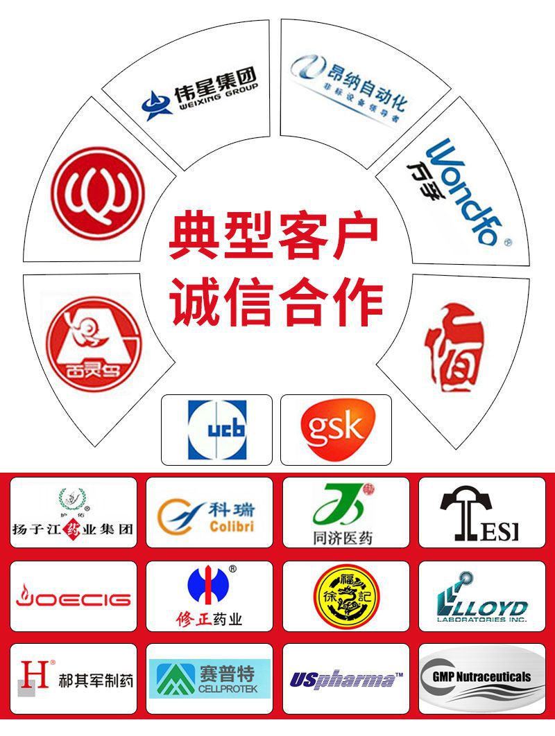 自動硬膠囊填充機