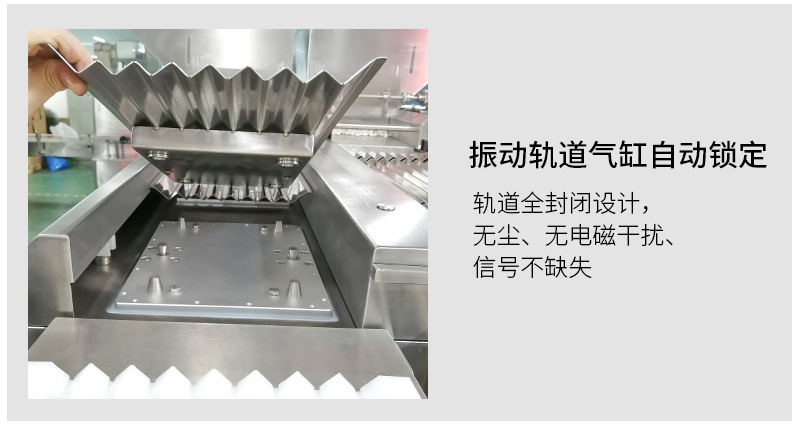 藥片電子數粒機