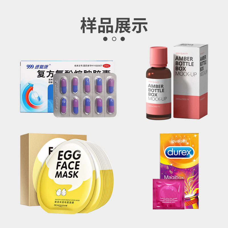 ZH-120L 全自動立式裝盒機