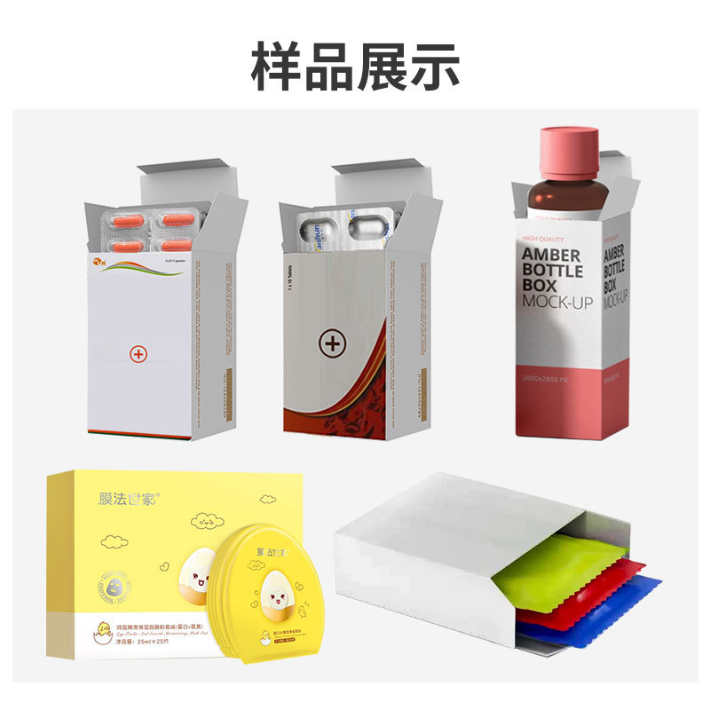 ZH-260W 全自動(dòng)高速裝盒機(jī)