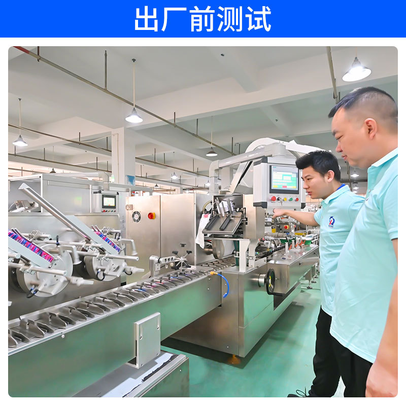 ZH-120W 全自動臥式裝盒機