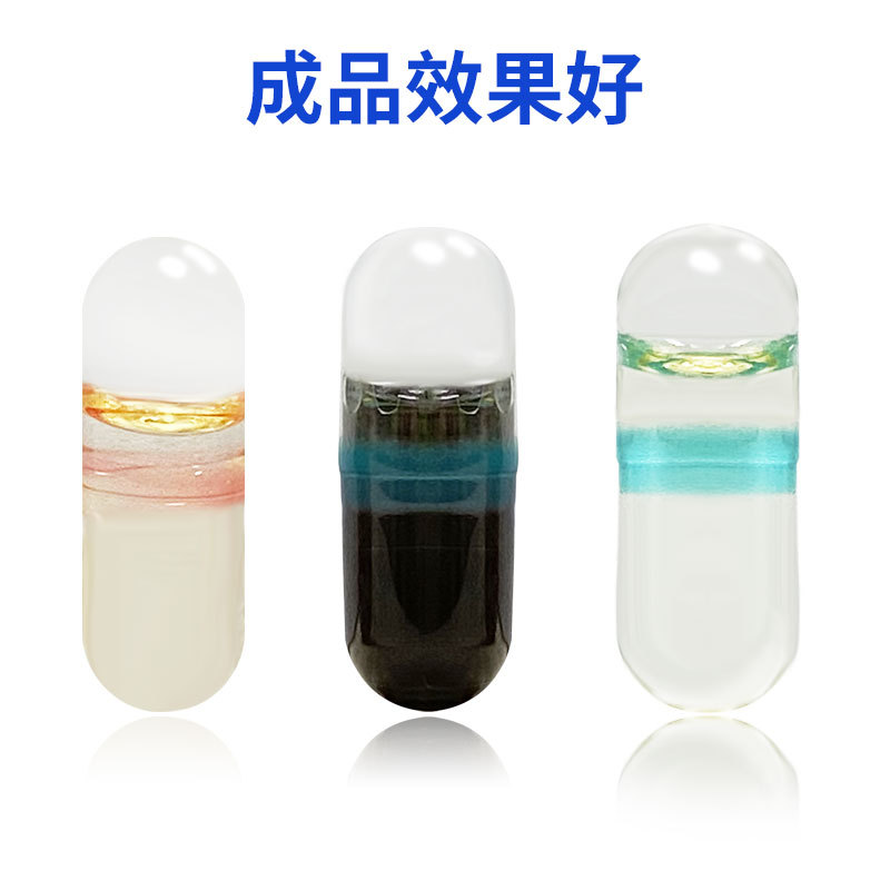 CGN-208L 半自動液體膠囊充填機(jī)