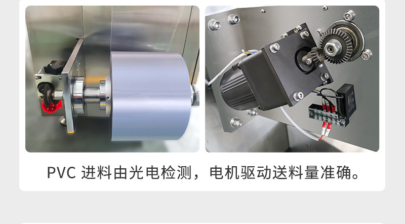 全自動(dòng)泡罩機(jī)