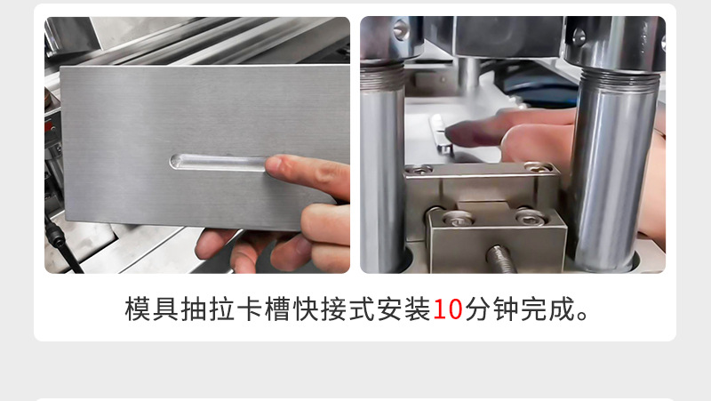 自動(dòng)鋁塑包裝機(jī)