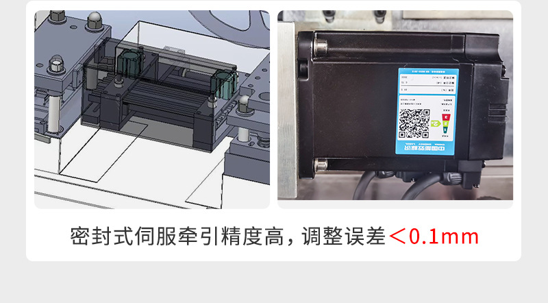 自動(dòng)泡罩包裝機(jī)