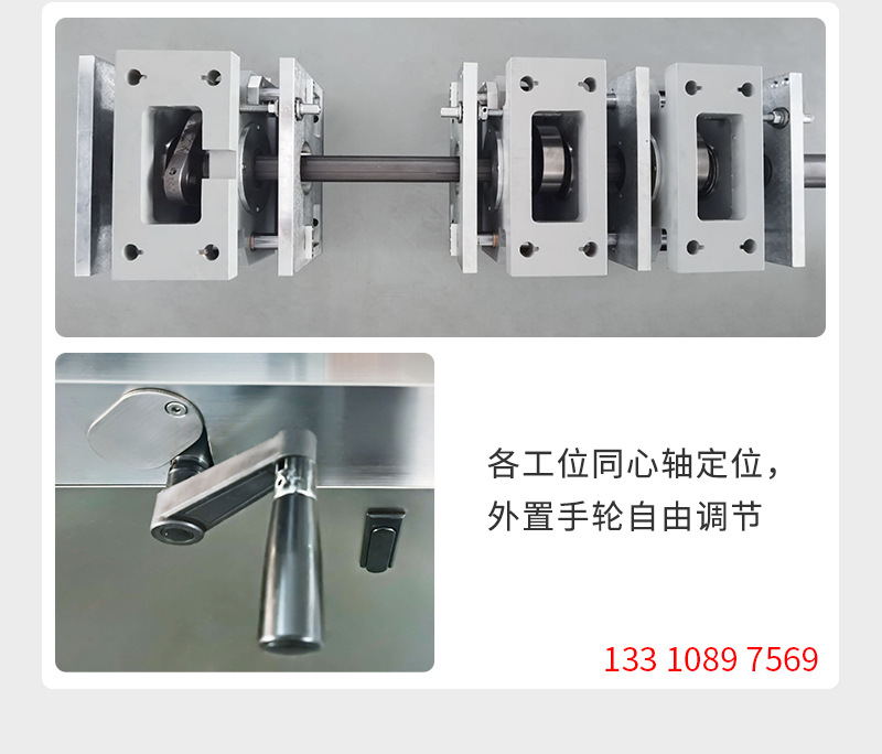 自動(dòng)鋁塑泡罩包裝機(jī)