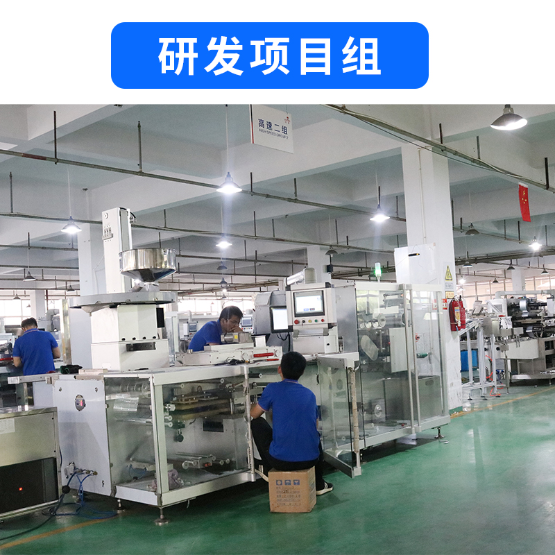 ZH-120L 全自動立式裝盒機