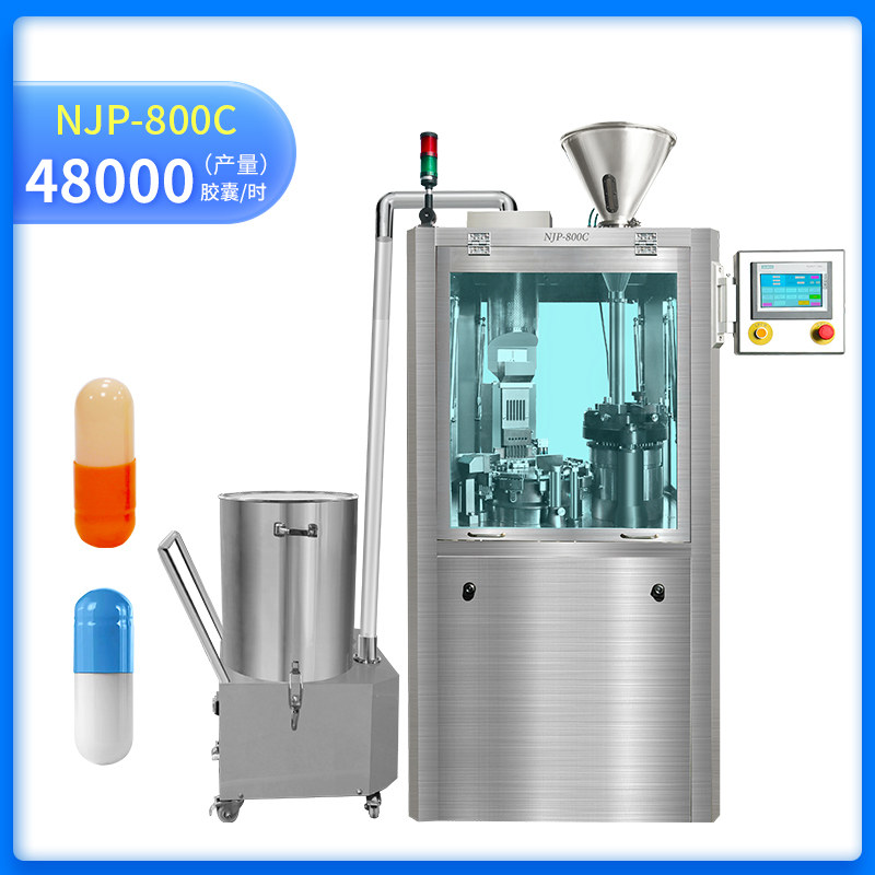 NJP-800C 全自動膠囊充填機