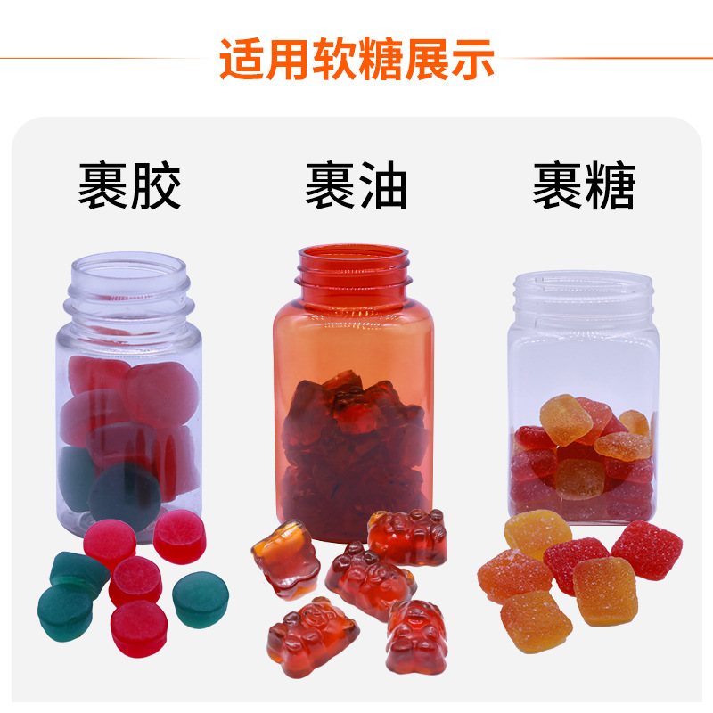 16通道全自動(dòng)小熊糖果/方糖/軟糖電子數(shù)粒機(jī)