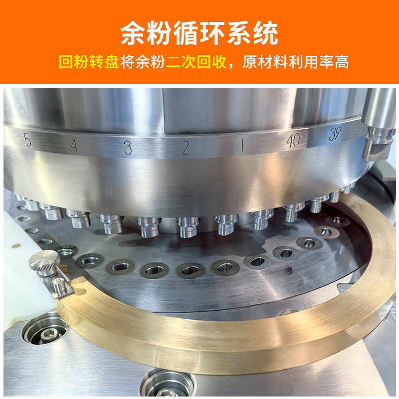 HGZP-26D/40D高速壓片機