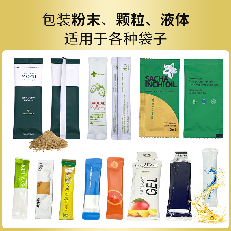 站立式包裝機RQ-VP6P