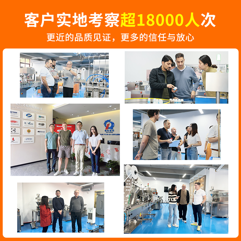 軟雙鋁包裝機RQ-SAP-300L