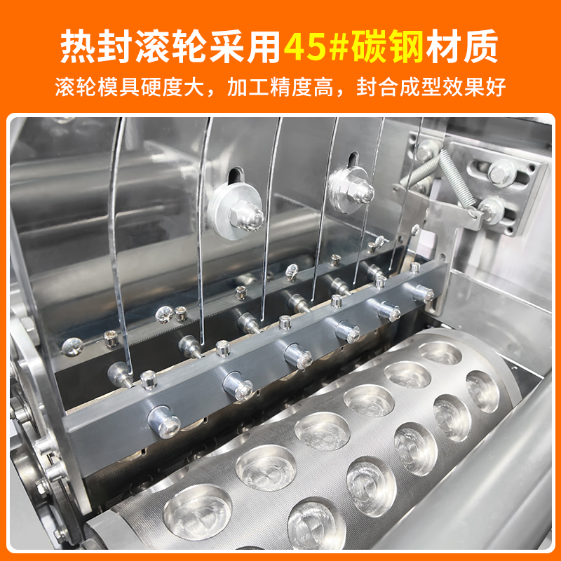 軟雙鋁包裝機RQ-SAP-300L