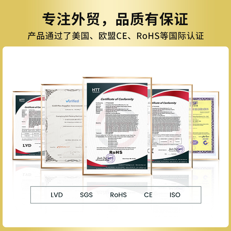 高速枕式包裝機RQ-GZP-180