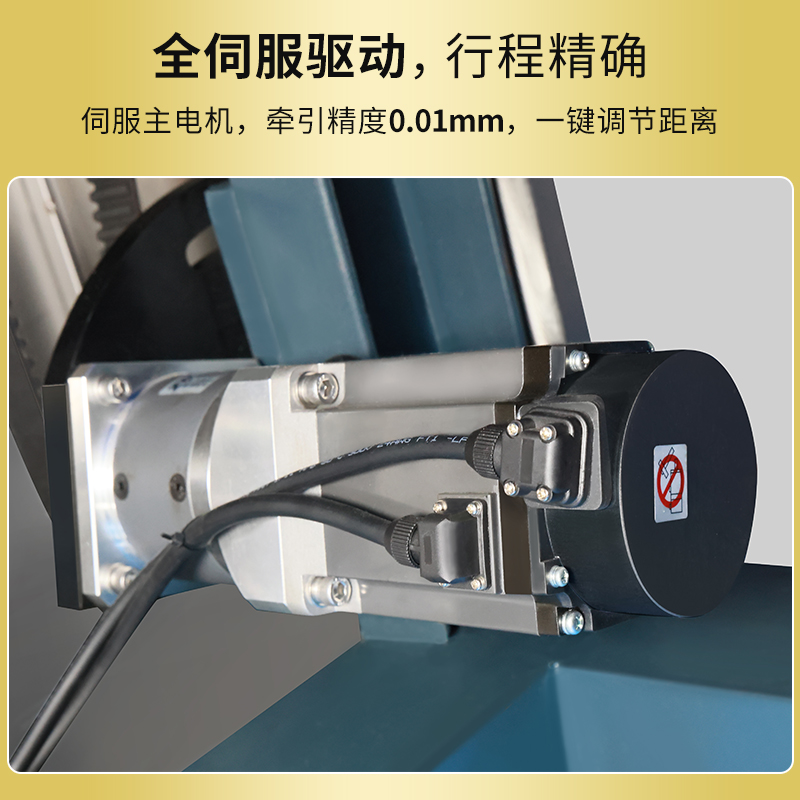 泡罩紙卡包裝機RQ-BCP-500G