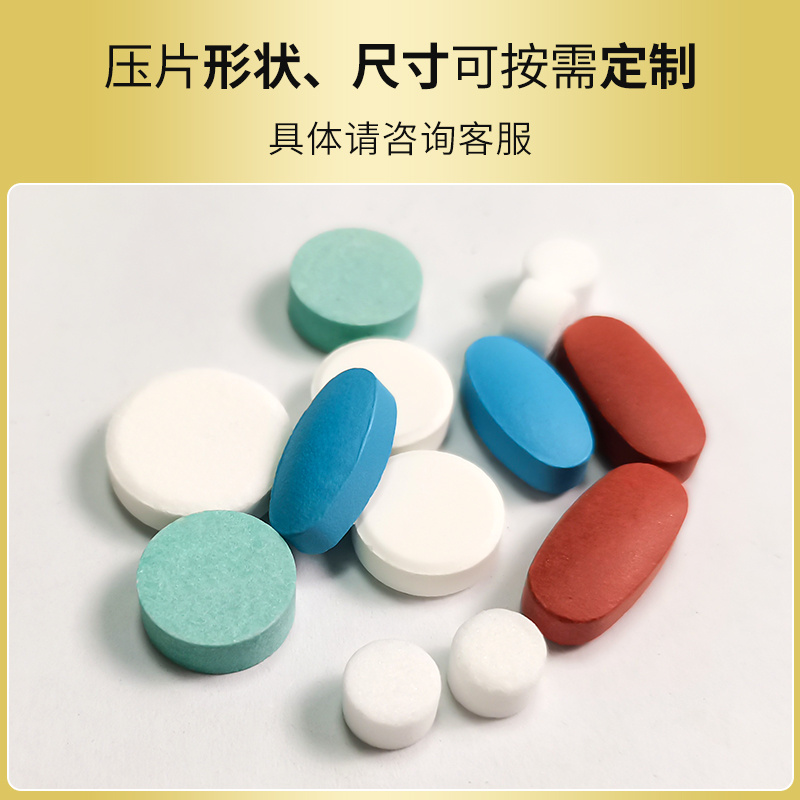 RQ-HGZP-15D/20D高速壓片機