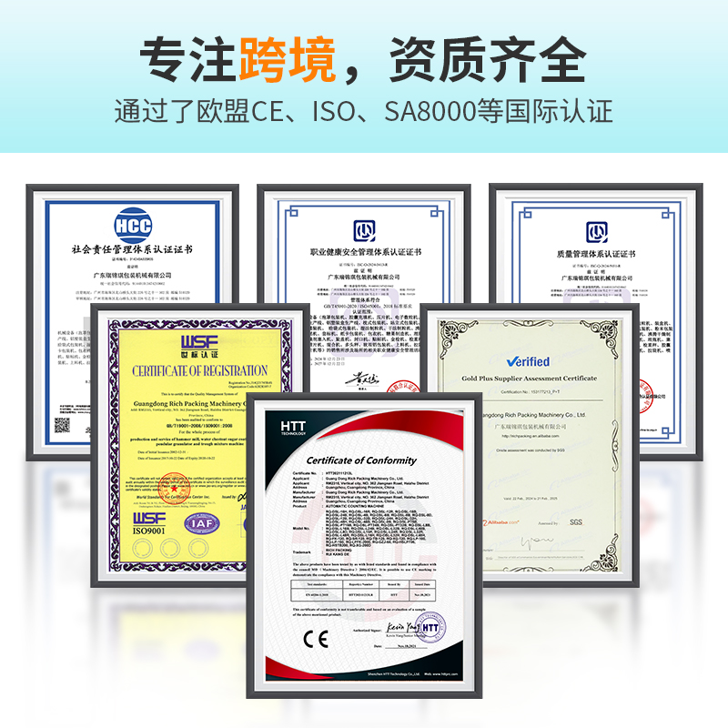 NJY-330C全自動液體膠囊充填機