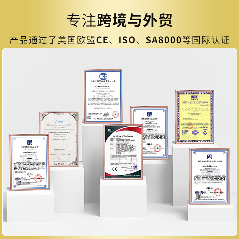 RQ-T68高精度金檢機