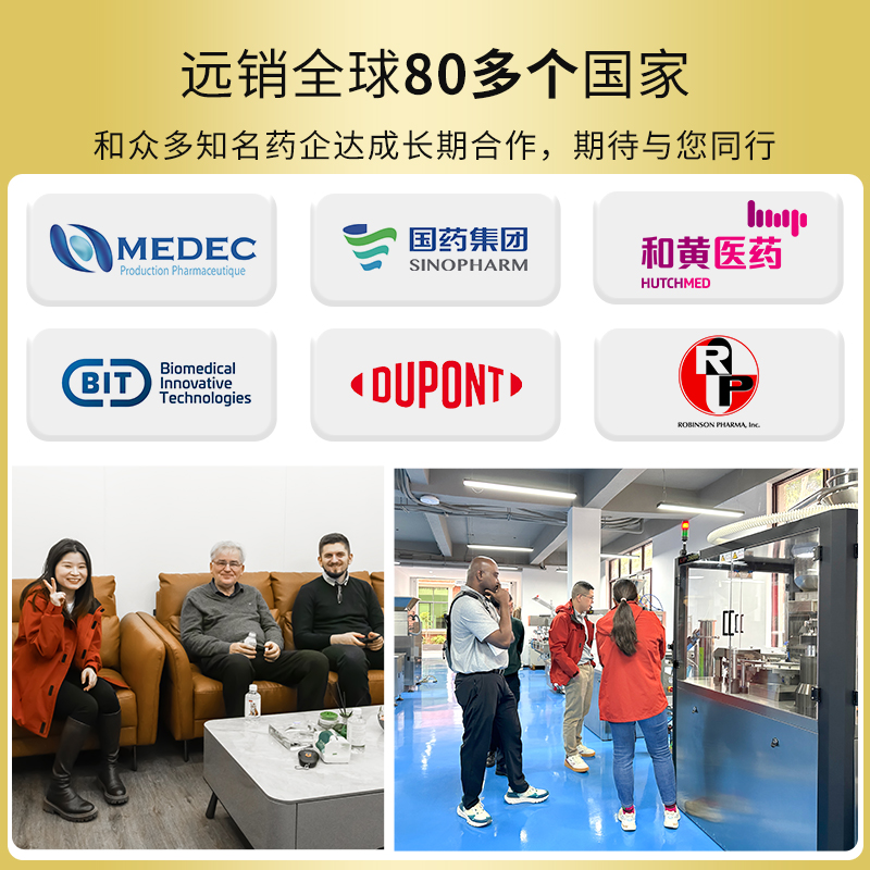 RQ-T68高精度金檢機