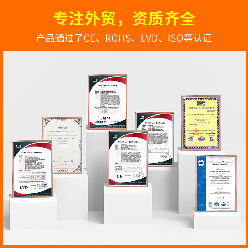 RQ-SP-200D上旋式篩片機