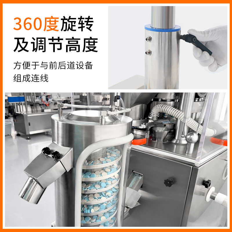 RQ-SP-200D上旋式篩片機