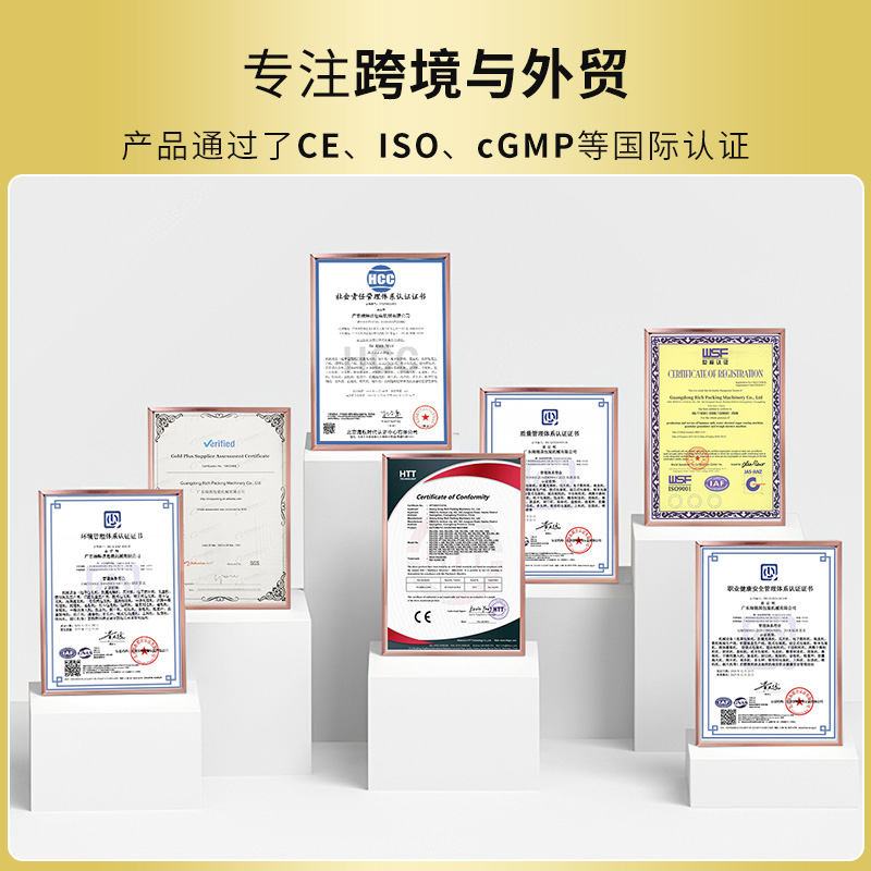 篩片金檢一體機(jī)