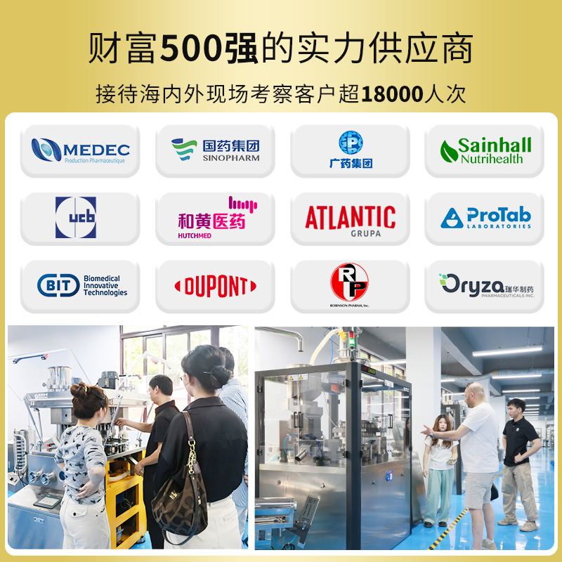 篩片金檢一體機(jī)