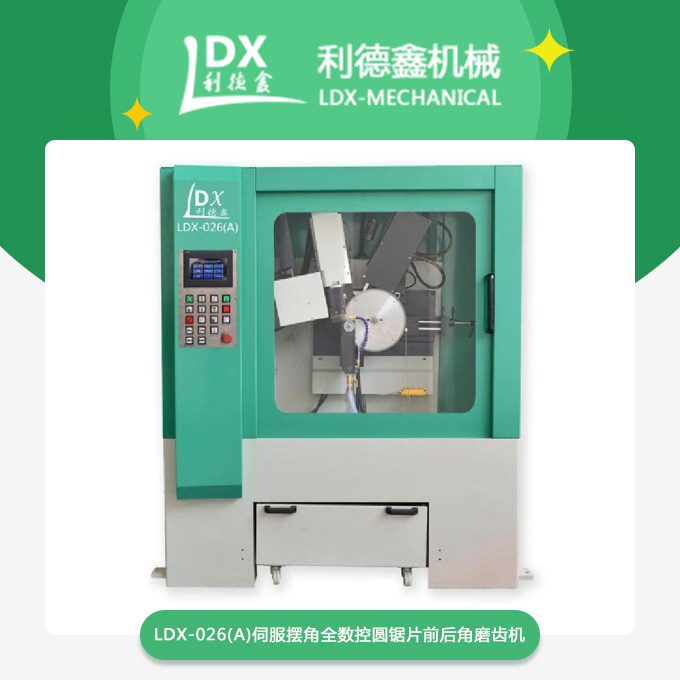 1556011442498404.jpg 產品.jpg